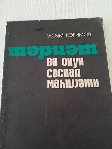 Другие книги и журналы: Kitablar.Чтобы посмотреть все мои объявления, нажмите на имя продавца — 5
