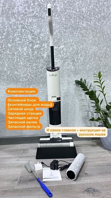 машинка катышки: Чаң соргуч, Вертикалдык, Аралаш, Контейнер