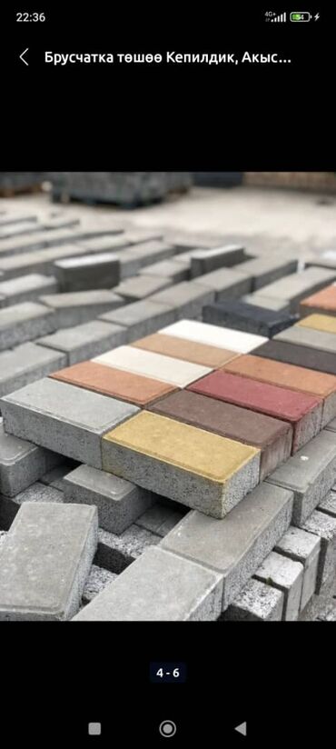 Евробрусчатка: Прессованные брусчатки отличного качества! прессованная брусчатка — 30