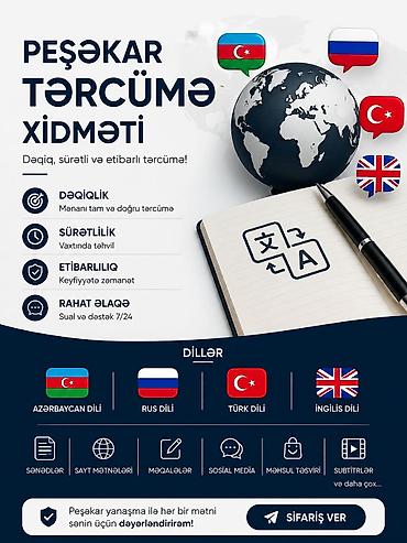 evde xadime isi tap az: 🌐 Peşəkar və sürətli tərcümə xidməti Azərbaycan 🇦🇿, Rus 🇷🇺, Türk 🇹🇷 — 1