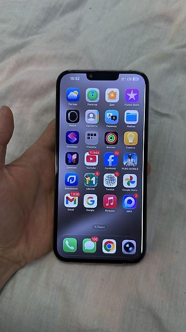 Apple iPhone: IPhone 13 Pro Max, Б/у, 256 ГБ, Sierra Blue, Чехол, 85 % — 4