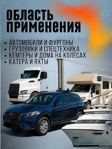 Автономный дизельный отопитель 5 кВт Основные возможности: - Мощность
