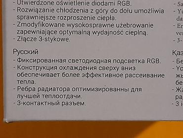Системы охлаждения: Система охлаждения, Новый, AeroCool, Кулер, Для процессора, Для ПК — 3