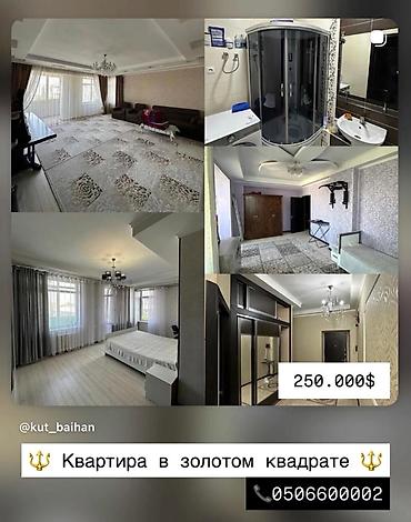 Продажа квартир: 4 комнаты, 145 м², Элитка, 6 этаж, Дизайнерский ремонт — 1