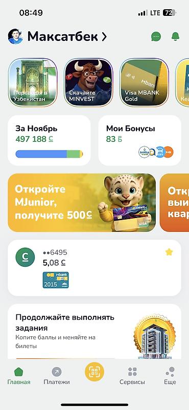 act building: Алмазное бурение и резка бетона Профессиональные работы по: - — 3