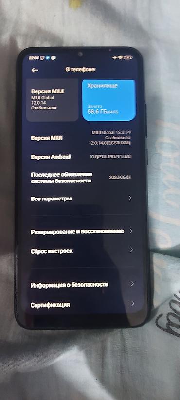 Samsung: Смартфон Samsung Galaxy S4 (Black Mist), корпус с металлическим кантом — 9