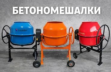 janome memory craft 500e: Строительные леса Бетономешалка Опалубка Отбойный молоток Бензопила — 1