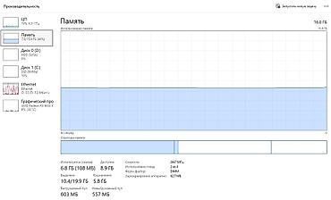 i7 ddr4: Satılır: Tam Hazır Oyun və İş Kompüteri Dəsti Güclü və səliqəli — 5