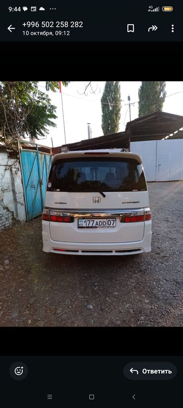 перевозной дом: Honda Stepwgn: 2010 г., 2 л, Автомат, Бензин, Вэн/Минивэн