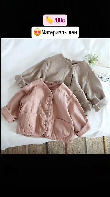 Спецодежда: Все новые товары. В наличии 😍 at lalafo.kg — 4 Спецодежда: Все новые товары. В наличии 😍 — 4