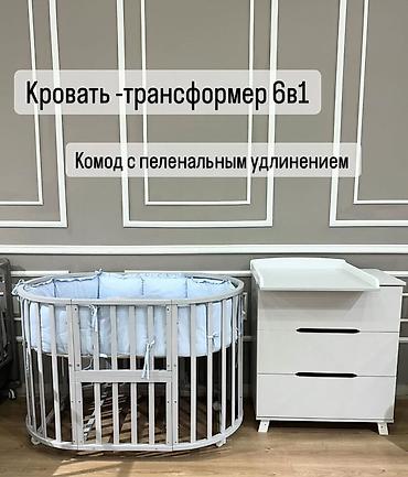 Оңдоп-түзөө жана курулуш: Детская мебель: кровать‑трансформер 6‑в + 2 матраса с бортиками — 2