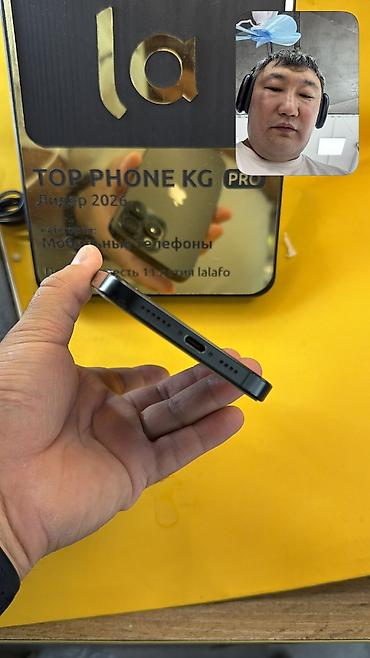 iphone 16 цена в кыргызстане: IPhone 16 Pro Max, Б/у, 256 ГБ, 94 % — 4
