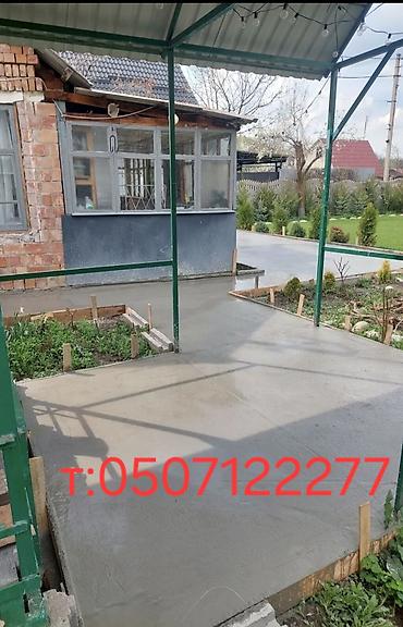 заливка крышы: Бетонные работы под ключ - Устройство монолитных бетонных площадок — 1