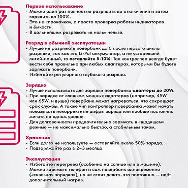 hoco hc6: Повербанк Hoco J101 10000 mah - незаменимый помощник для современных — 7