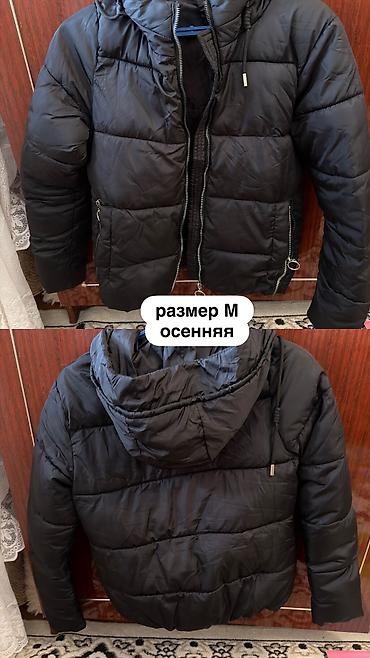 вещи отдам даром: За всё 1000 сом
самовывоз — 2