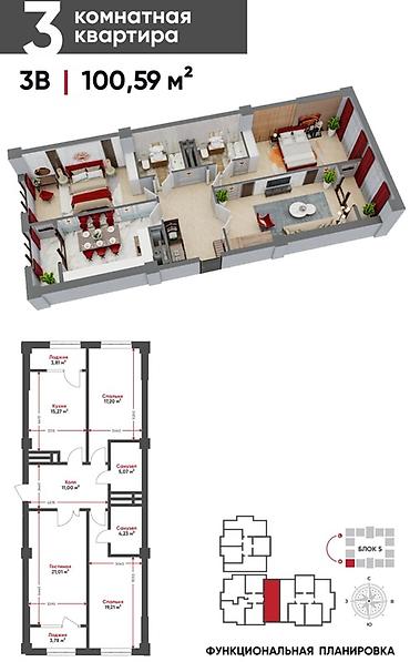 Новостройки от застройщика: Сдан, Элитка, 3 комнаты, 100 м² — 20