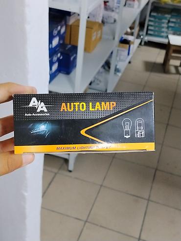 Автолампа A/A Auto Accessories - Тип: лампы для автомобиля (в