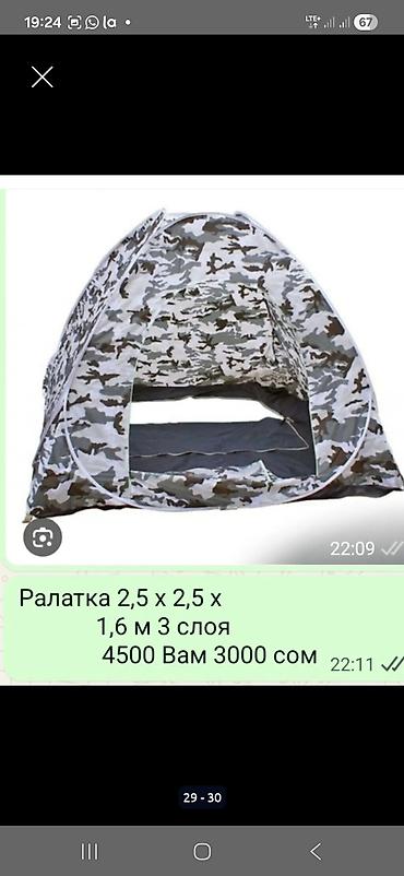 Другие инструменты: В отличном состоянии почти новый. Всвязи с выездом. Мебель — 6