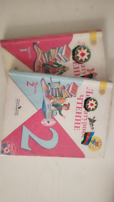 Digər kitablar və jurnallar: Бартер на растения. Учебники для подготовки 1, 23 класс . Можно -da lalafo.az — 6 Digər kitablar və jurnallar: Бартер на растения. Учебники для подготовки 1, 23 класс . Можно — 6