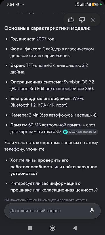 raspberry pi: ТВ-приставка YASINDVB DVB-T8000 Цифровой приемник с поддержкой — 3
