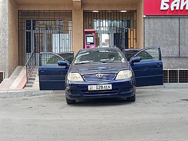 королла 1 6: Toyota Corolla: 2004 г., 1.6 л, Механика, Бензин, Седан — 3