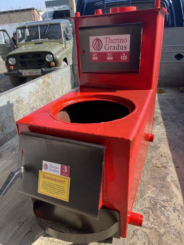 Отопление: Обслуживание отопительного оборудования Гарантия, Бесплатная консультация Больше 6 лет опыта — 29