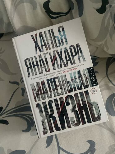 палочка чоппера 3: Продаю книги. Цены на всех книгах снижены из-за мелких дефектов, а так