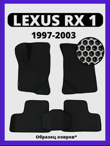 ochen krasivyj top: EVA полики (коврики) на Lexus RX 300 (1поколение 2