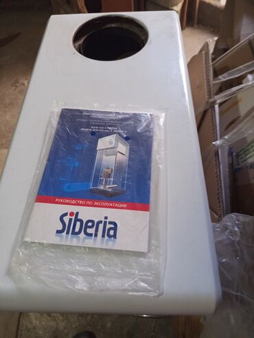 напольный газовый котел двухконтурный: Газовый котел Siberia, предназначенный для отопления. В комплекте идет