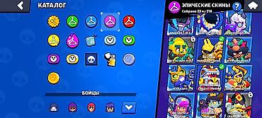 Другие игры и приставки: Аккаунт Brawl Stars - Трофеи: 9338 (путь к славе) - Бойцы: 61 из — 15
