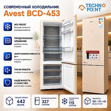 оргстекла: 😍 Холодильники по складским ценам 43 300 сом. 👍 Двухкамерный — 1