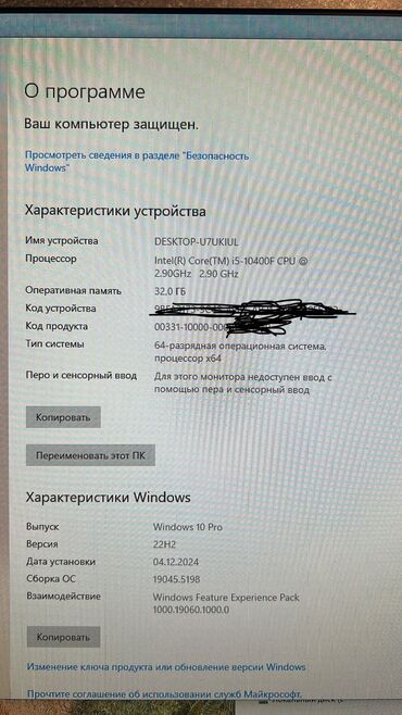 Настольные ПК и рабочие станции: Компьютер, ядер - 12, ОЗУ 32 ГБ, Игровой, Новый, Intel Core i5, NVIDIA GeForce GTX 1060, HDD + SSD