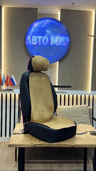 Чехлы и накидки на сиденья: Чехлы С подушкой, Новый, Платная доставка, Бесплатная доставка, Самовывоз — 10