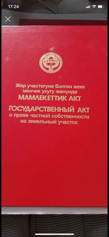 огород аренда: Үй, 120 кв. м, 5 бөлмө, Менчик ээси, Эски ремонт