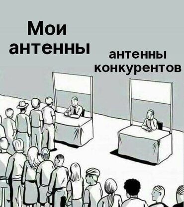 радиодетали ссср: Антенна Санарип тв ПРИСТАВКА DVB T2 Российское качество Цифровое