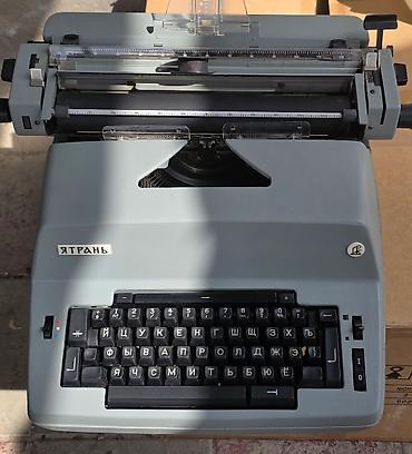 format bulave 7000: Satılır: “Yatran” elektrik yazı maşını – Tam yeni Sovet dövrünün — 2