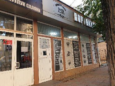учитель истории вакансии бишкек in Кыргызстан | САНТЕХНИКИ: В очень уютное ателье-мастерскую в центре города на условиях