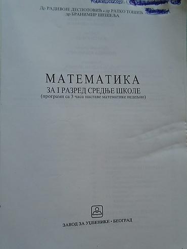 matematika: Matematika za prvi razred srednje škole od autora: Radivoja — 3