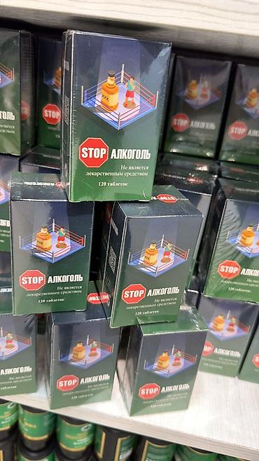 Витамины и БАДы: Черный тмин, Для взрослых, Капсулы — 2