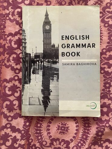 английский язык 6 класс балута 2 часть: Грамматика английский. личная книга самиры х