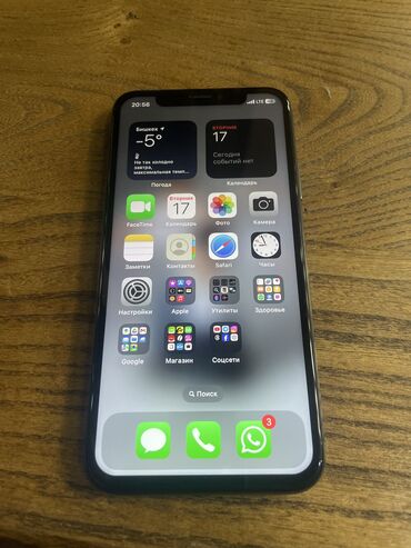 iphone 8 64gb бу: IPhone X, Б/у, 64 ГБ, Matte Space Gray, 100 %