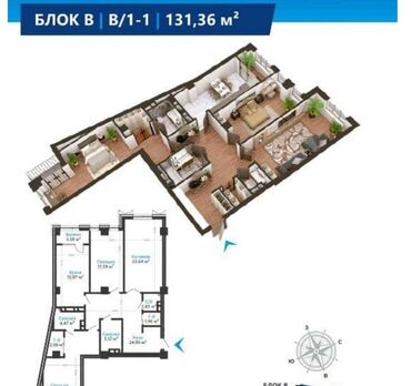 3комнат: 3 комнаты, 131 м², Элитка, 4 этаж, ПСО (под самоотделку)