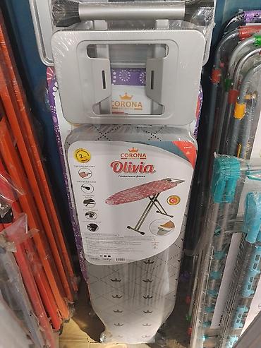 гладильная система miele 2847: Гладильная доска CORONA Olivia - Устойчивая конструкция с — 1