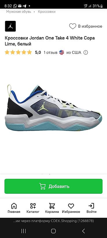 jordan 5: Кроссовки Jordan оригиналы 
Привезли из США.
41. 41.5 = 26.5 — 8