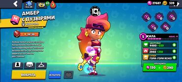 Masaüstü oyunlar: Продаю акаунт в бравле, персонажей хоть и мало но оч много скинов, там — 20