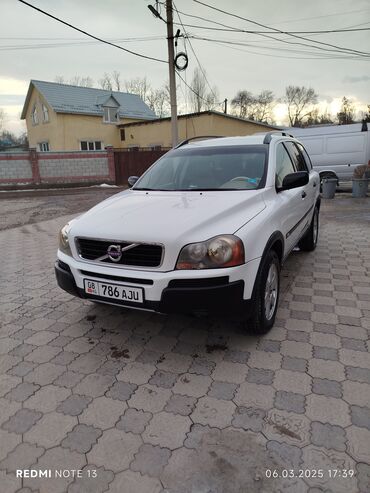 тегач вольво: Volvo XC90: 2006 г., 2.5 л, Автомат, Бензин, Кроссовер