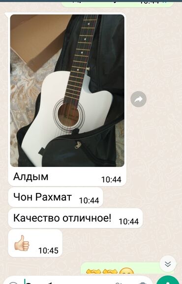 Гитары: Гитара гитары магазин Гитары для начинающий ➖➖➖➖➖➖➖ Акустический — 18