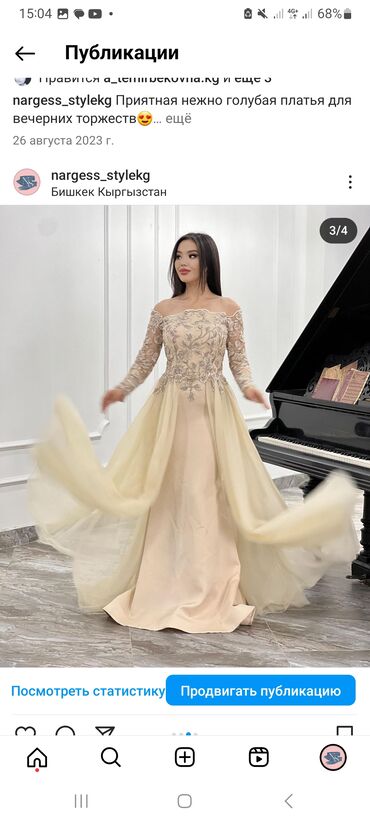 Вечерние платья: Вечернее платье — 2