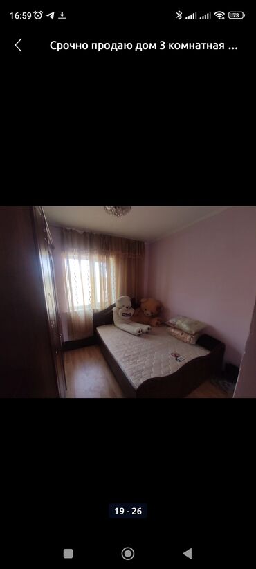 Продажа домов: Дом, 100 м², 3 комнаты, Собственник, Евроремонт at lalafo.kg — 18 Продажа домов: Дом, 100 м², 3 комнаты, Собственник, Евроремонт — 18