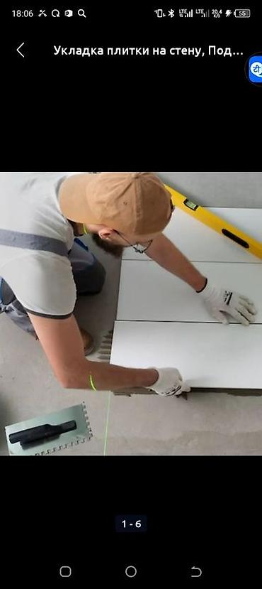 Ремонт под ключ: Ремонт и отделка “под ключ” Специализация: - Квартиры, дома — 9